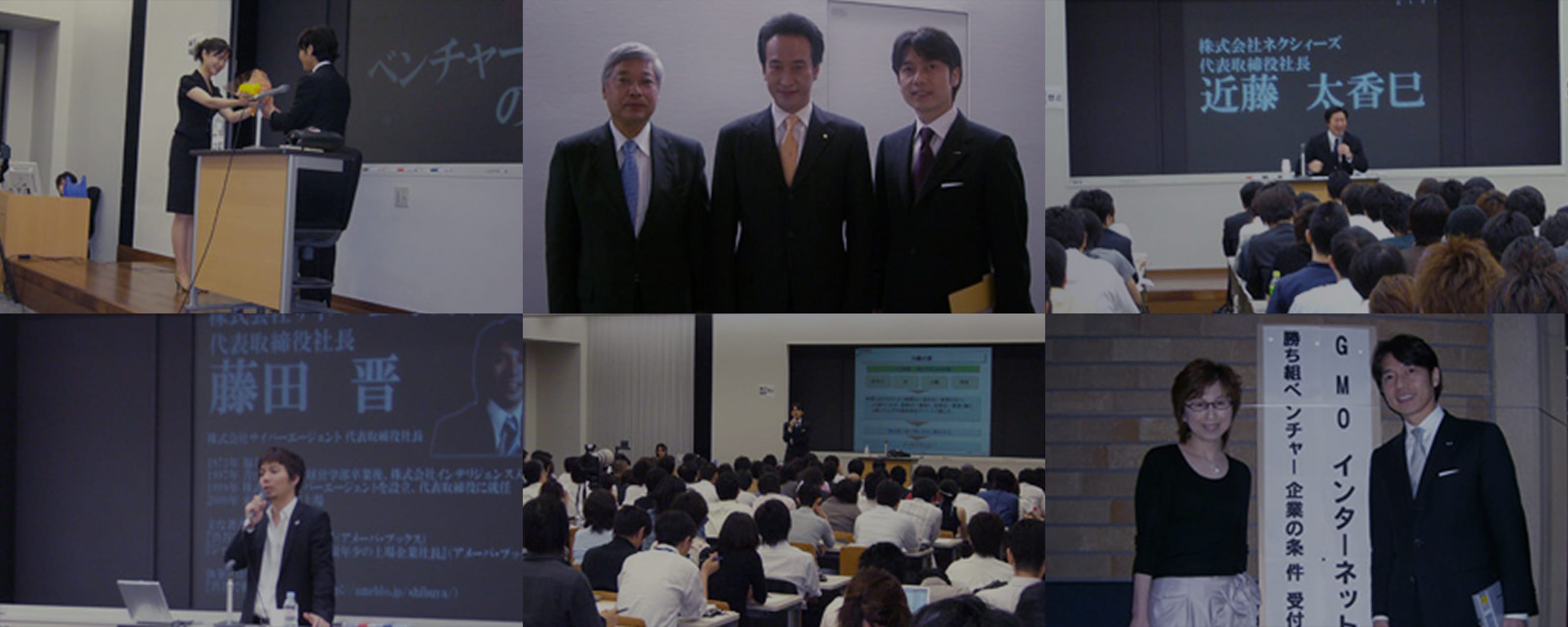 GMOインターネットグループ WASEDA UNIVERSITY